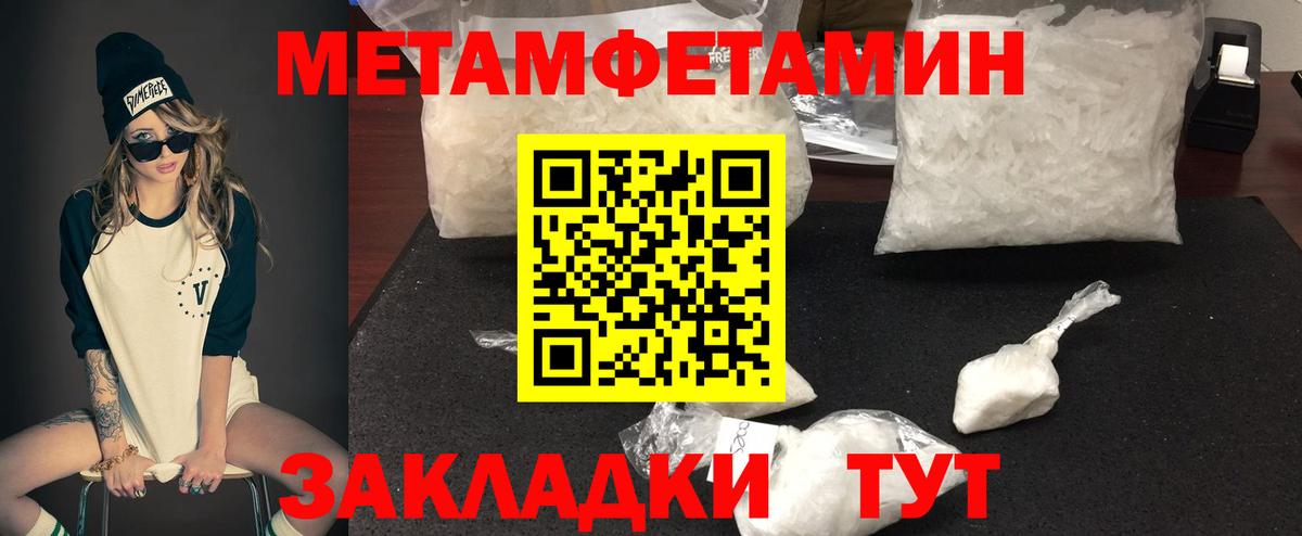 Amphetamine VHQ  АМФЕТАМИН  Белогорск  Амфетамин  Вход с VPN 