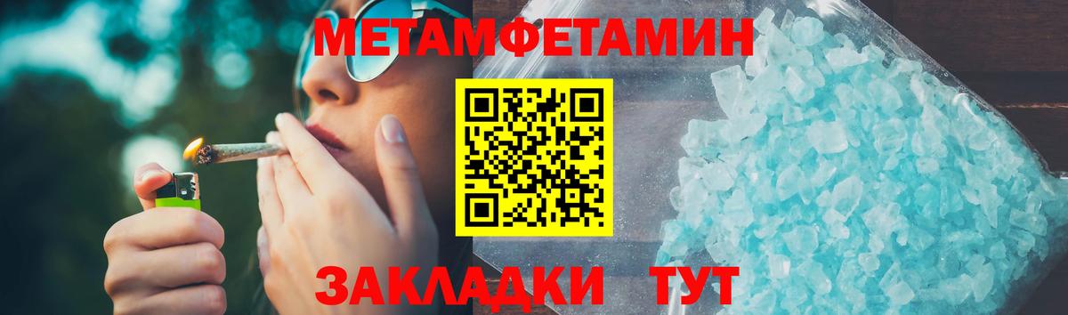 Amphetamine 97% Белогорск