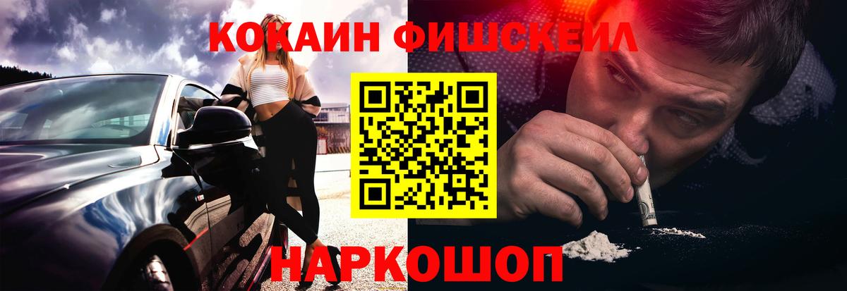 Кокаин Боливия  Cocaine VHQ  Вход с VPN  Белогорск 