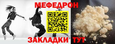 сатива Чебаркуль