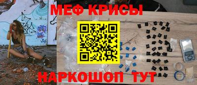мет Чебоксары