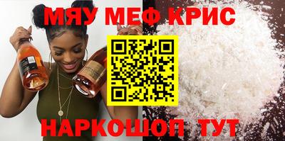 сатива Чебаркуль