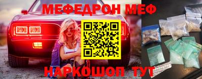 сатива Чебаркуль