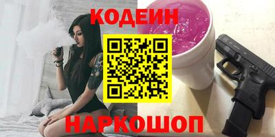 экстази Чапаевск