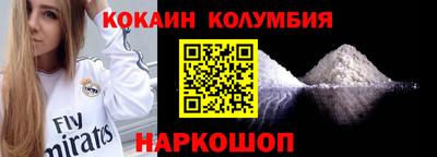 сатива Чебаркуль