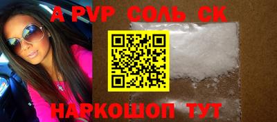 экстази Чапаевск