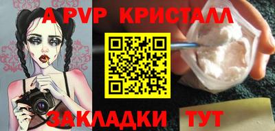 экстази Чапаевск
