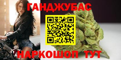 сатива Чебаркуль