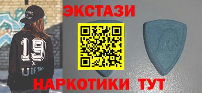 экстази Чапаевск