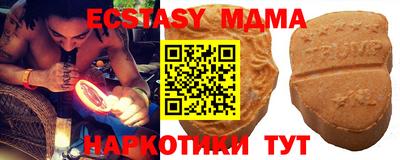 мет Чебоксары