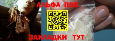 мет Чебоксары