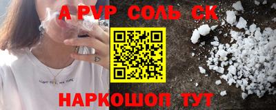 сатива Чебаркуль