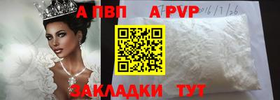 мет Чебоксары