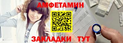 сатива Чебаркуль