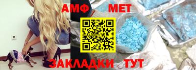 сатива Чебаркуль