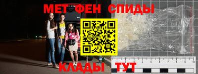 сатива Чебаркуль