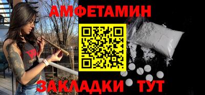мет Чебоксары