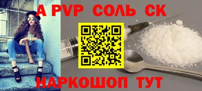 сатива Чебаркуль