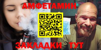 экстази Чапаевск