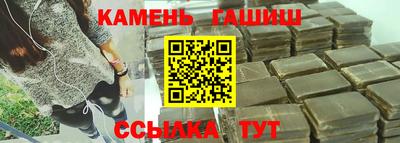 сатива Чебаркуль