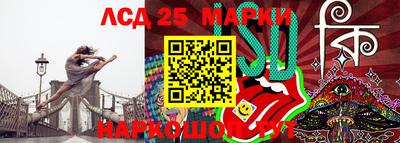 сатива Чебаркуль