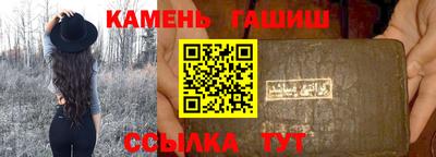 сатива Чебаркуль