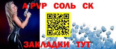 экстази Чапаевск