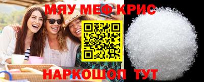 мет Чебоксары
