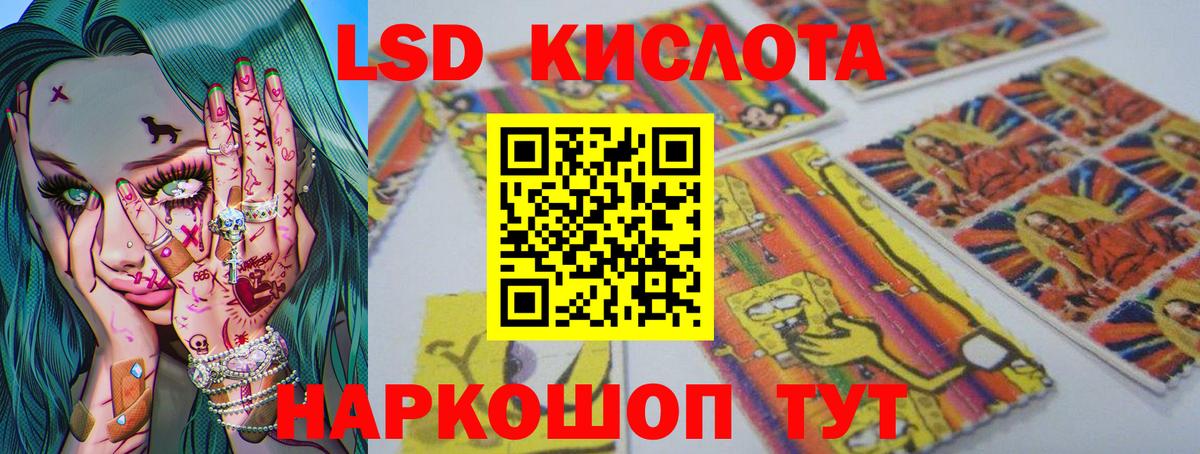 гидра tor  LSD-25 экстази  Лсд 25 экстази ecstasy  Вход с VPN  Лсд 25 экстази кислота  Белогорск 