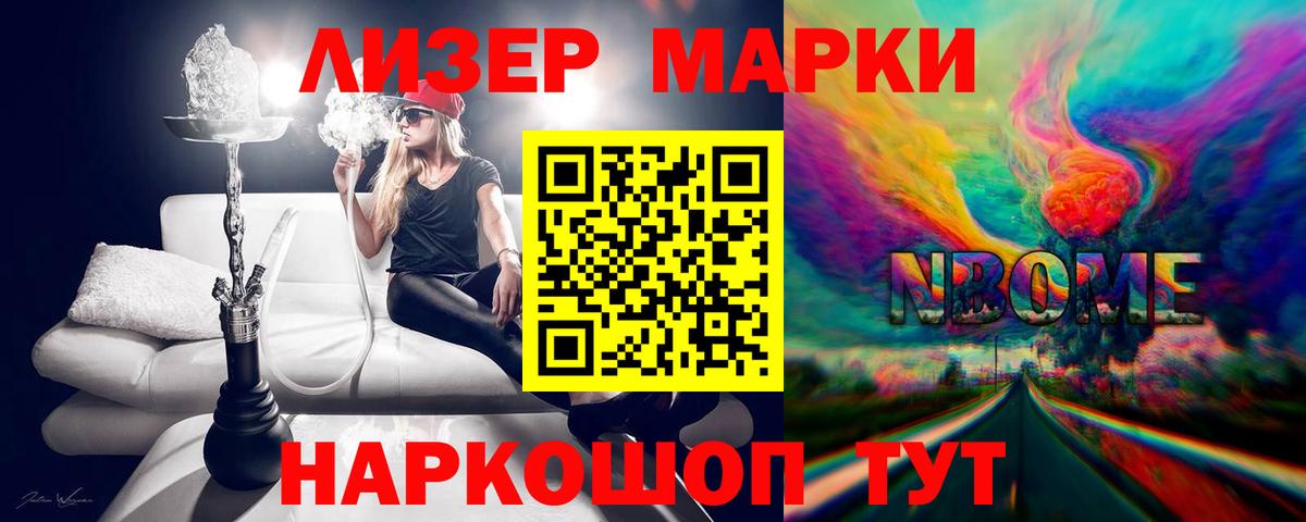 ЛСД экстази ecstasy Белогорск