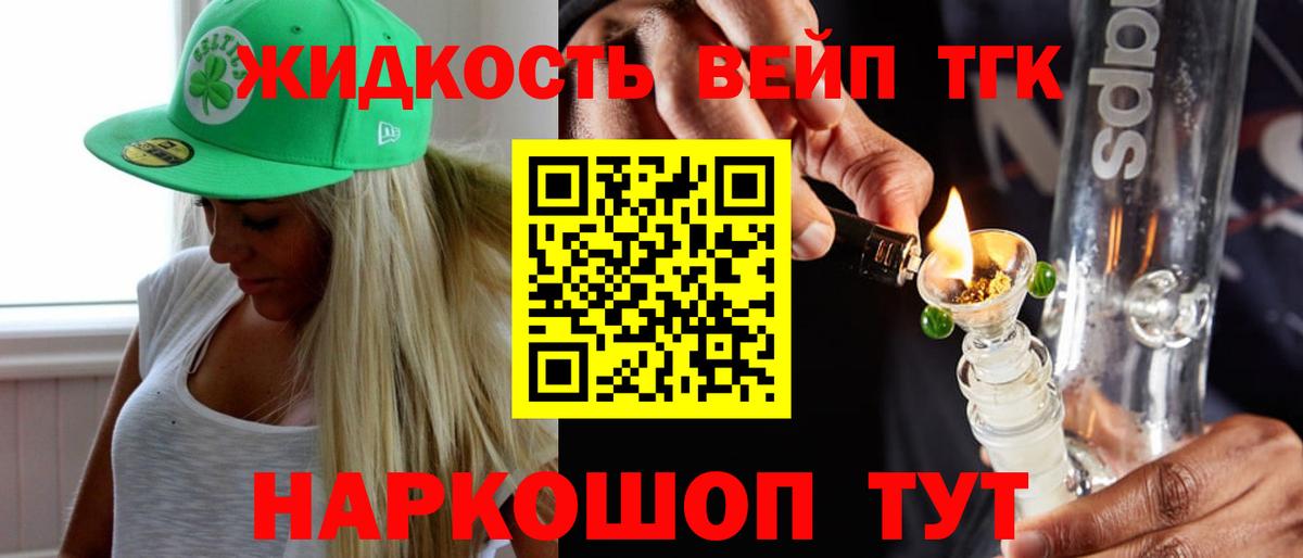 Дистиллят ТГК концентрат Белогорск