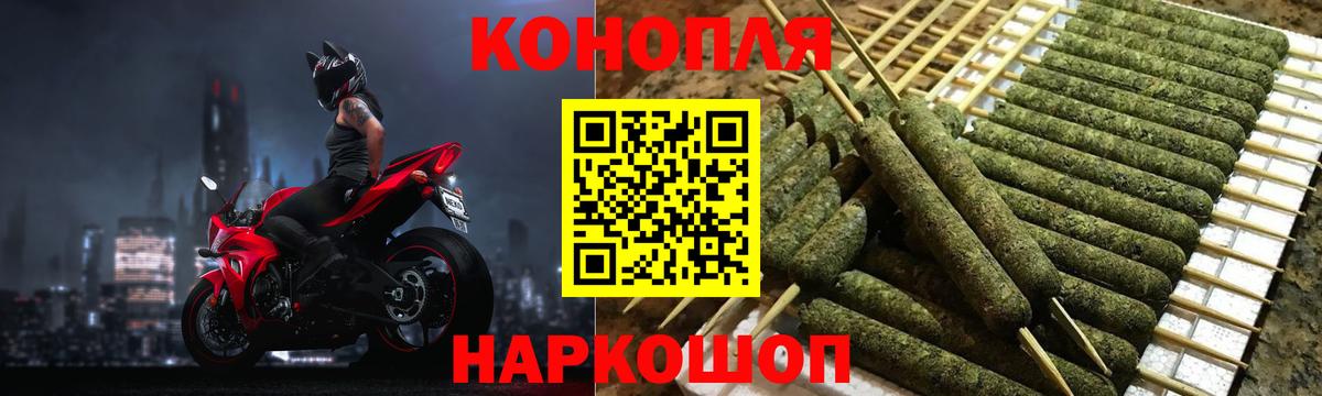 Белогорск  МАРИХУАНА конопля  Бошки марихуана MAZAR  Вход с VPN 